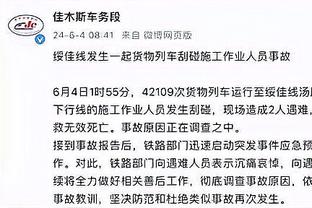 雷竞技ray网址多少截图1